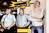 «Чувствуй спиной, вопрос — простой» — веселый конкурс для пар