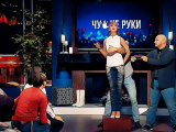 «Чужие руки» — тело от одного, а руки от другого игрока