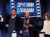 «Другими словами, чьёрт побьери!» — известные фразы из фильмов