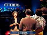 «Намек понял» — объясни слово ассоциациями